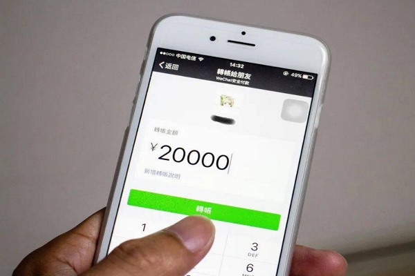 在微信号改绑新手机号后，原来的旧号码还能验证码登录吗？