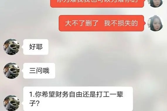 探探交友靠谱吗？