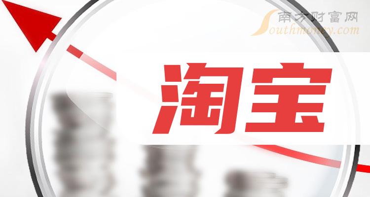 淘宝买炉石帐号靠谱么？