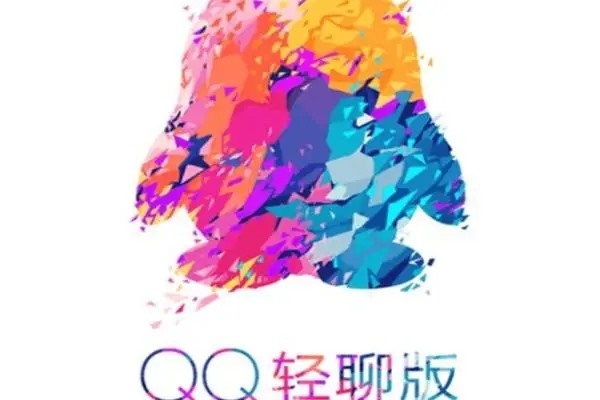QQ怎样打开小号？